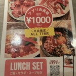 代官山焼肉 kintan - 