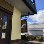 ふらいぱんや - 入口