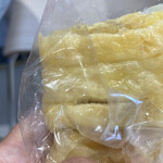 ふらいぱんや - さつまいもの餡が入ったパイ