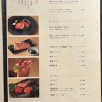 焼肉料理 牛吉日和 - 