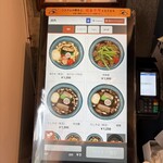 だしと麺 遊泳 - 