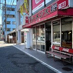 ラーメン大将 - 