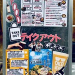 オケイブルワリー - テイクアウトメニュー
      2025年5月11日