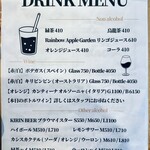 オケイブルワリー - ドリンクメニュー
      2025年5月11日