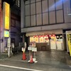 宇都宮みんみん 本店