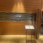 フィリップ・ミル 東京 - 