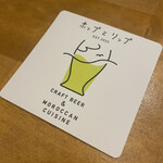 クラフトビールとモロッコ料理 ホップとリップ - 