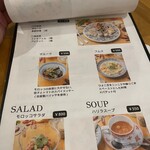 クラフトビールとモロッコ料理 ホップとリップ - 