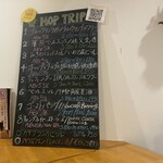 クラフトビールとモロッコ料理 ホップとリップ - 