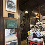 土手の伊勢屋 - 