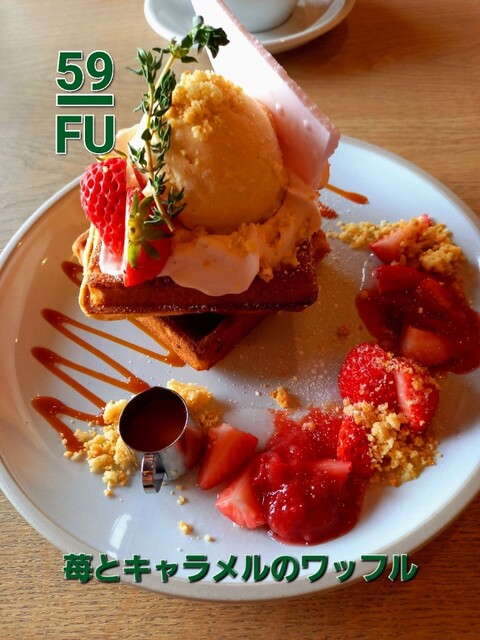 59FU （ゴーキュウエフユー） - 弥彦/カフェ | 食べログ