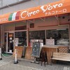 ジェラテリア チルコドーロ
