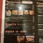 ドルチェヴィータ - 