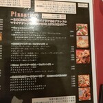 ドルチェヴィータ - 