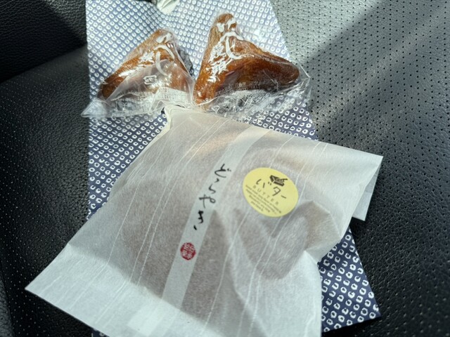 福島・矢吹の和菓子店 太田屋 &ndash; 伝統の甘味と季節の味わい