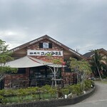 コメダ珈琲店 伊勢上地店 - 