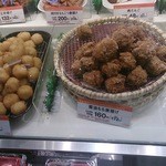 日本一 - 醤油ももから揚げ