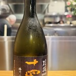 中華蕎麦 とみ田 - 