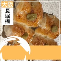 炭火焼鳥 木鶏 - 
