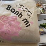 ニャーヴェトナム - 