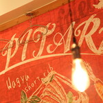 炭焼ごちそうバル ぴたり - 