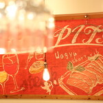 炭焼ごちそうバル ぴたり - 