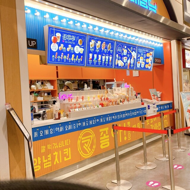 kankokuyataimasittamasisso Ionmoru Nagoyadomu Mae Ten photo 5