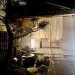 料亭 大宮 一の家 - 