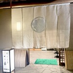 料亭 大宮 一の家 - 