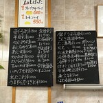 山与し鮨 - 土曜日だからでしょう、売り切れ多くて残念〜カワハギ&蛤、次は食べれるといいなー。