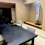 料亭 大宮 一の家 - 