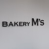 ベーカリーエムズ