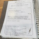 つむぐカフェ - 