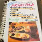 つむぐカフェ - 