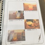 つむぐカフェ - 