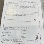 つむぐカフェ - 