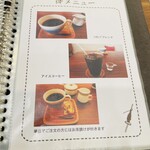 つむぐカフェ - 