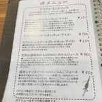 つむぐカフェ - 