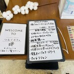 つむぐカフェ - 