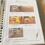 つむぐカフェ - 