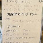 つむぐカフェ - 