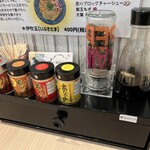 麺屋 おおやま - 