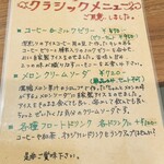 つむぐカフェ - 