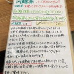 つむぐカフェ - 