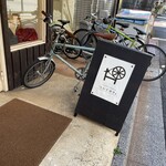 つむぐカフェ - 