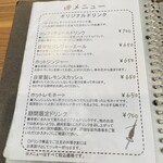 つむぐカフェ - 