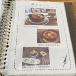 つむぐカフェ - 