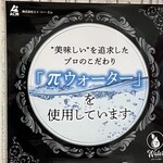 麺屋 おおやま - 