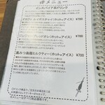 つむぐカフェ - 