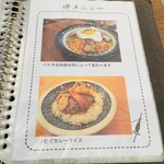 つむぐカフェ - 